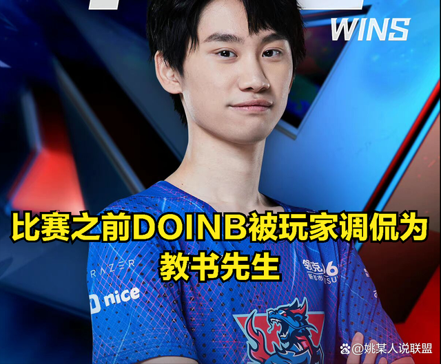 中国官方网站-Doinb连续十五场比赛得分超过大比分获胜，澳大利亚队不断突破！比赛高潮迭起的简单介绍-中国官方网站