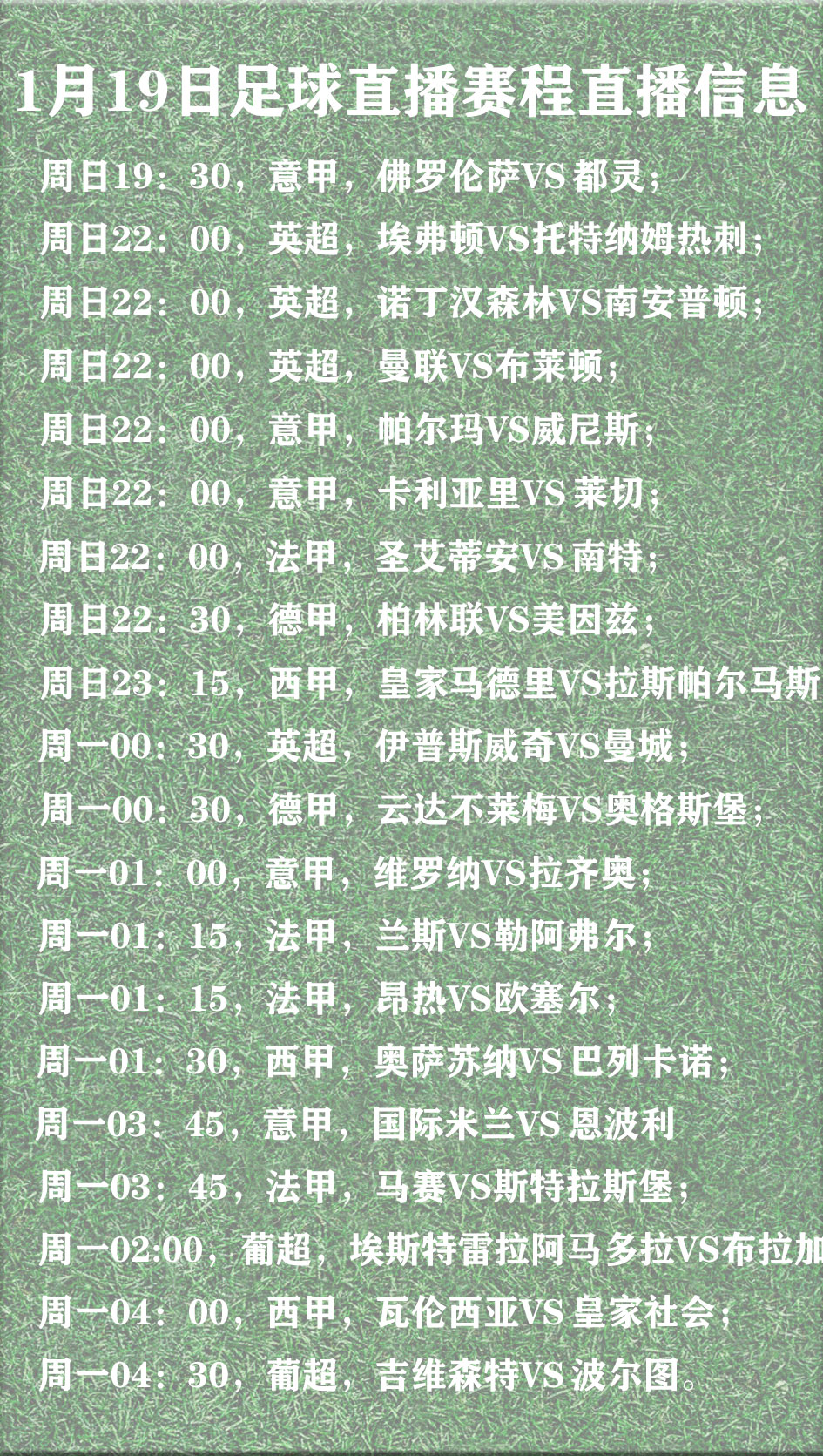 皇冠app-葡超倒计时；摩纳哥今晨篮板制胜；细节引发关注；气氛紧张；赛程密集仍需轮换-皇冠app